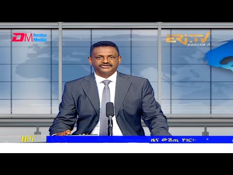 Tigrinya Evening News for December 12, 2021 - ERi-TV, Eritrea