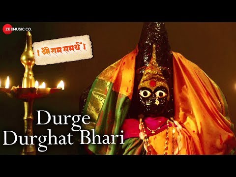 Durge Durghat Bhari | Shri Ram Samarth | Shantanu Moghe & Sayaji Shinde