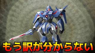 らんだむダンジョン #77 もうわけがわからない　強さを確かめる旅 kazuboのゲーム実況