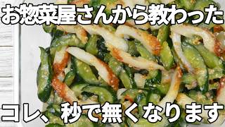 【切って和えるだけ【きゅうりレシピ】塩麹×わさびが相性抜群！ちくわと和えるさっぱり副菜【作り置き・お弁当】