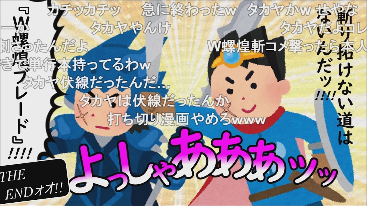 【コメ有り】私がFラン大生に1億円の資産運用を任せた時の話【6/6】