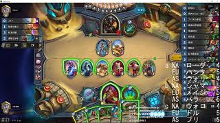 【hearhstone】無課金１か月９レジェ16