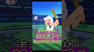 オリックスのキーマン　その5
