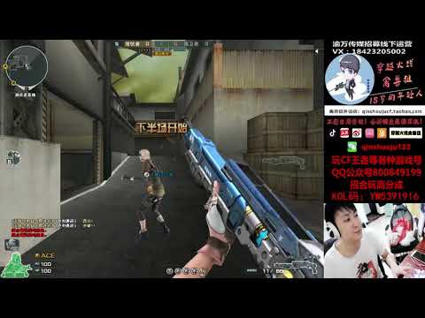 CF : SPAS-12-Slug-Blue Honor - Power Supply - Qinshouju#586