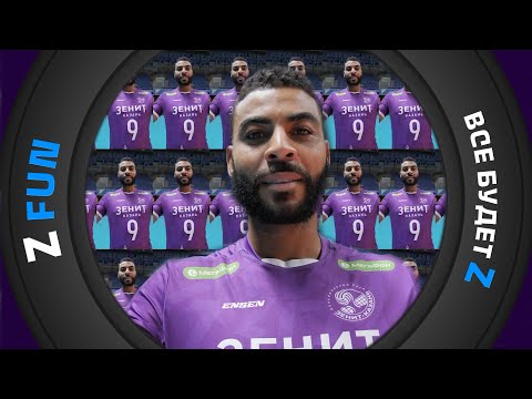 ZFun - Autumn 2020 | Лучшее за осень!