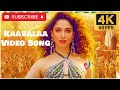 Kaavaalaa 4k Video Song Jailer Movie Tamannaah Rajinikanth 4k 8k Love Subscribe