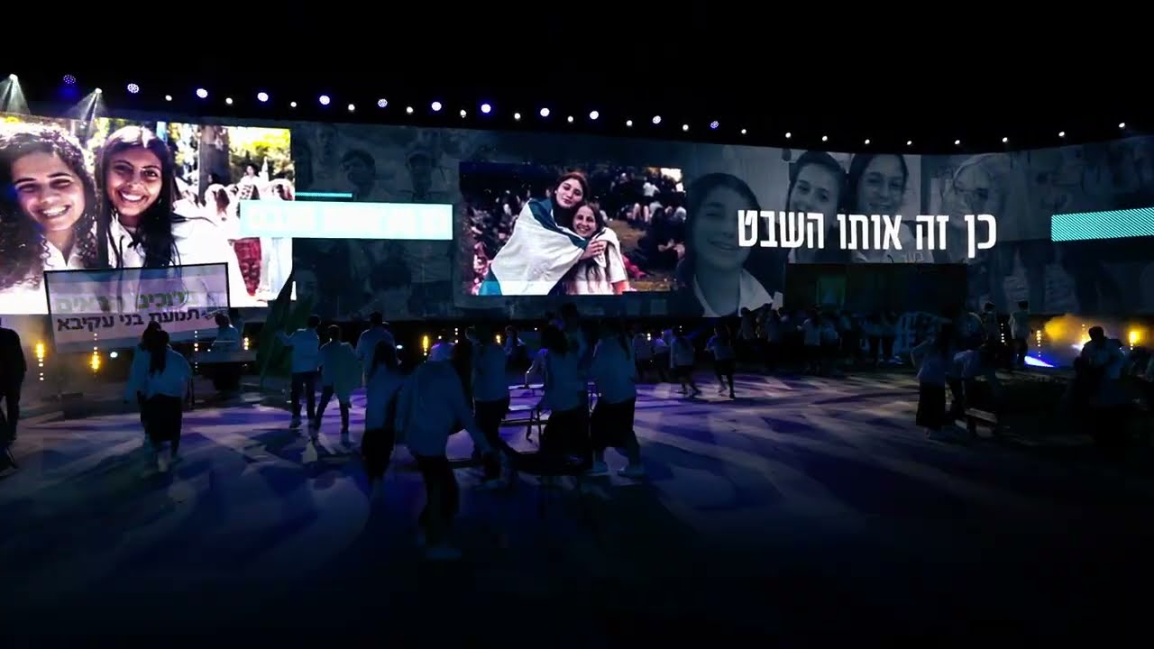 כן זה אותו השבט | מתוך אירוע פתיחת הועידה בלטרון