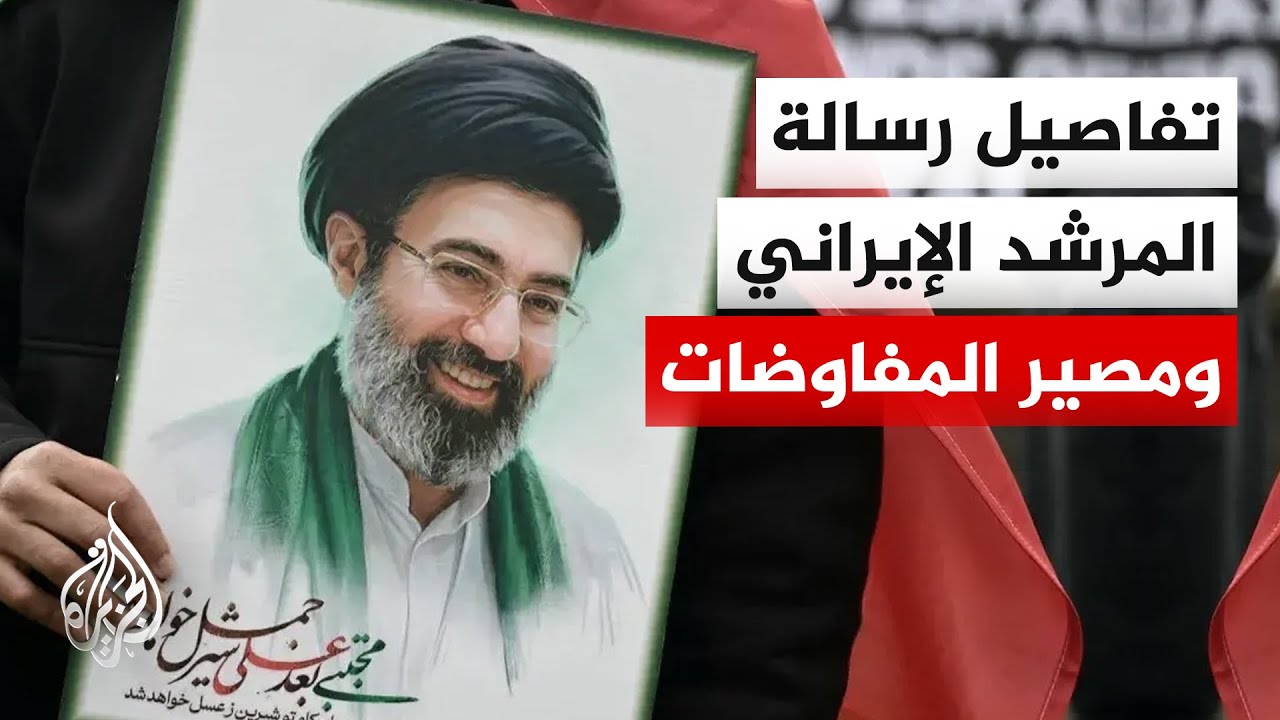فيديو | المرشد الإيراني: العدو يسعى بعد هزيمته بساحة المعركة إلى الإضرار وإحداث انقسامات داخلية