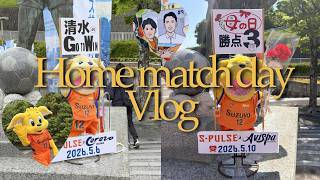 【GWホーム遠征vlog】清水エスパルス | セレッソ大阪 | アビスパ福岡 | Jリーグ観戦 | HOME遠征 | GW | 旅行 | 2026.05.06 | 2026.05.10