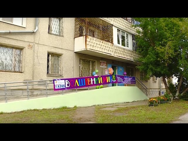 30 лет они дарят сердце особенным детям