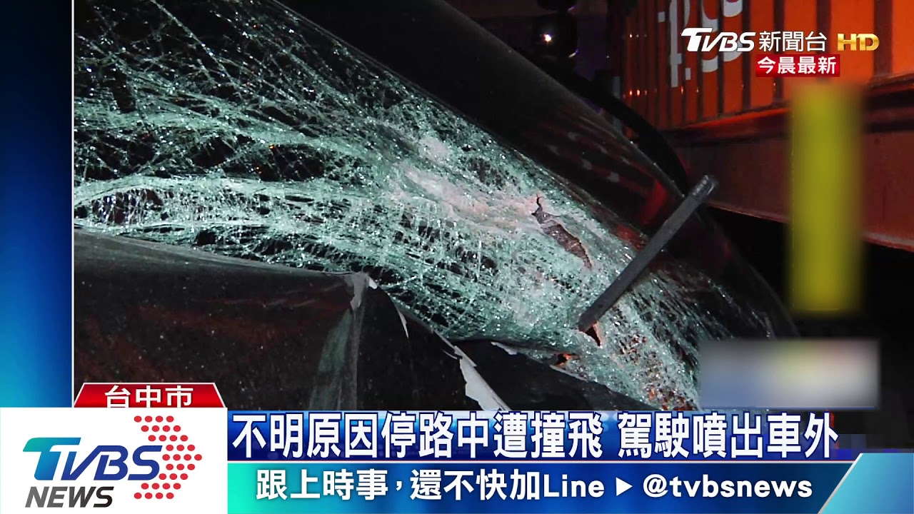 怎麼停這裡?休旅車遭連環撞 駕駛命危