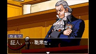 【実況】逆転裁判だよ #21
