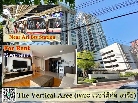 Condo for rent at The Vertical Aree , close to BTS Aree Station.