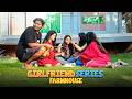 Girlfriend Series part 5 | Farmhouse | Vinayak Mali Comedy
