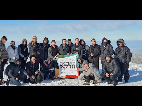 מרכז וורקא - ב' שבט הילולא האדמו"ר מאוטוואצק - נסיעה לחרמון