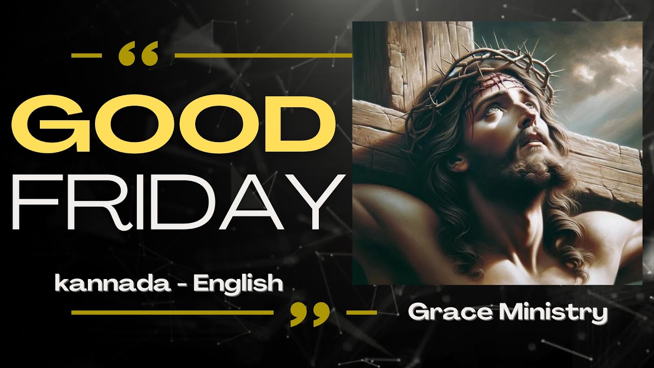 Live: ಯೇಸುವಿನ ರಕ್ತ , ಶುಭ ಶುಕ್ರವಾರ ಆರಾಧನೆ | Good Friday Message 2024 | Grace Ministry