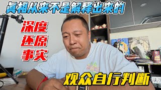 Re: [問卦] Sean：陳老師來台吃女粉絲