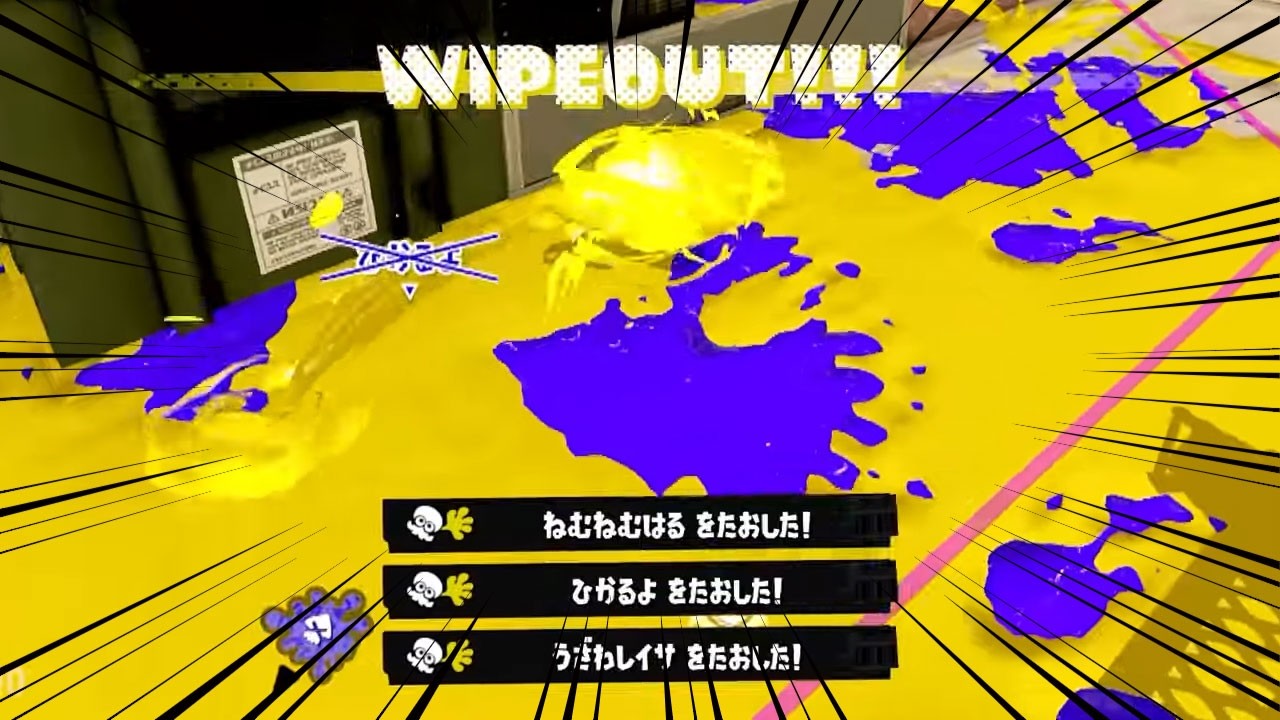 【スプラトゥーン3】タコでノヴァ持ったら強すぎた…【スプラ3】
