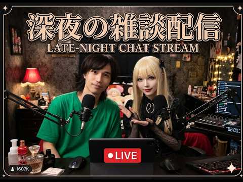 【まったり深夜配信】雑談→野球→OMORI(サニールート). [JP/ENG/FR/PT-BR/MAL/TUR/DEU]