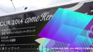 KAT TUN LIVE TOUR2014 come Here 7 8 東京国際フォーラム HD 2015