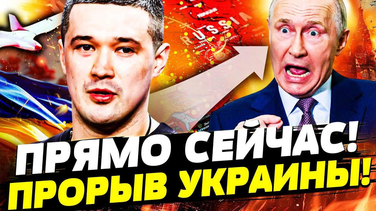 ❗️МИНУТЫ НАЗАД! УДАР ПО ПРИДНЕСТРОВЬЮ! ОГОНЬ В ГРУЗИИ! РФ ПРОСТО ПРИКОНЧИЛО!