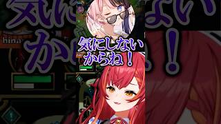 ひなーのとたかスペの修羅場に爆笑するねこたつ【ぶいすぽ/切り抜き】#ぶいすぽ #猫汰つな #shorts