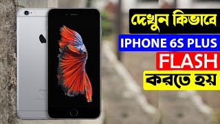 How To Learn Apple iPhone 6s Plus Flash With 3uTools