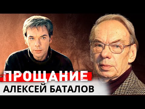 Алексей Баталов. Для него главным в жизни была семья