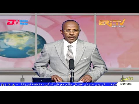 Arabic Evening News for August 14, 2020 - ERi-TV, Eritrea