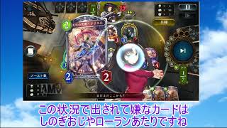 【初投稿ゆっくり実況】Nウィッチで現環境もぐってやる！！【シャドウバース】