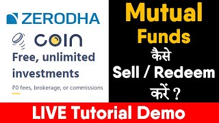 How to Redeem Mutual Funds in Zerodha Coin App ? | Sell Mutual Funds Online Demo (Step-by-Step)