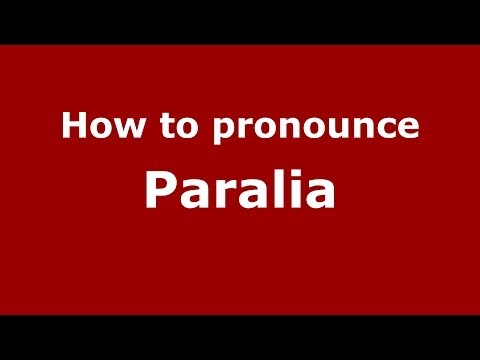 How to pronounce Paralia (Greek/Greece) - PronounceNames.com