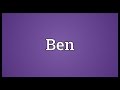 Ben Meaning 