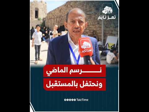 Yemeni Windows Media