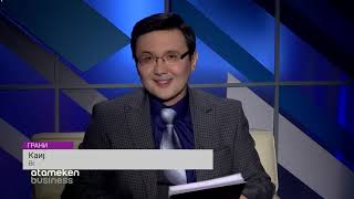 10 ПРЕДЛОЖЕНИЙ ОТ ИЗВЕСТНЫХ МЕДИКОВ КАЗАХСТАНА