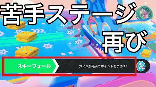 FallGuysでトップ獲るには何回かかるのか【31回目】