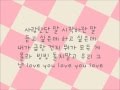 틈(The space between)가사/lyrics-SoYou(소유), Kwon ...