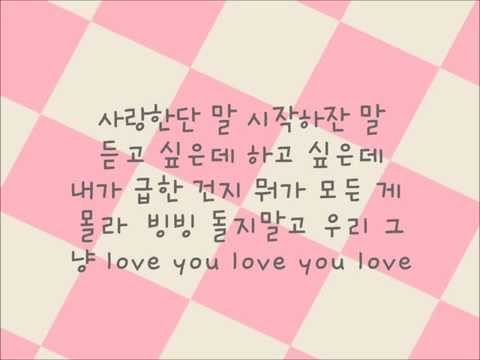 틈(The space between)가사/lyrics-SoYou(소유), Kwon Soonil(권순일), Park Yongin(박용인)(Urban Zakapa)