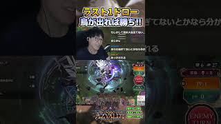 リタイアする気持ちはわかるｗｗ #shadowverse  #シャドバWB #ビショップ #ナイトメア 【シャドバビヨンド】