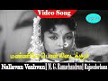 Manniley Pon Kidaikkum Song P Susheela M G Ramachandran Rajasulochana Nallavan Vazhvan
