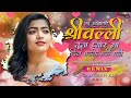 श्रीवल्ली तुना प्यार मा || Srivalli Tuna Pyar Ma Dil (New_Ahirani_Song_2022 ) - 