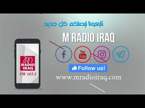 M Radio Iraq video thumbnail