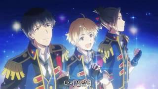 [SideM] Reason + GLORIOUS RO@D 두 곡을 연결해보았다