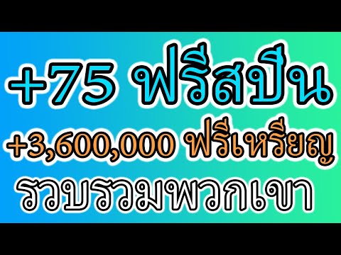 coin masterโปร