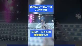 相性バッチリ!?S.T.A.F.による「あすいろClearSky」("Asuiro Clear Sky", an original holo-live song) #shorts