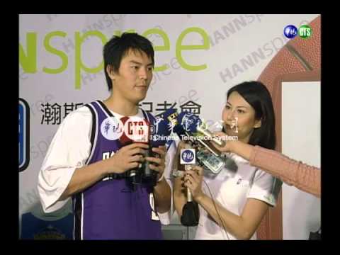 飛人配名模 籃下展球技