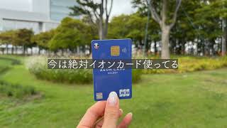 通年版興味関心向け動画（いつでも2倍)_   横