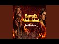 Bewafa Mohabbat