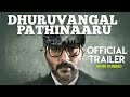 Dhuruvangal Pathinaaru Official Hindi Dubbed trailer | Latest Hindi movies