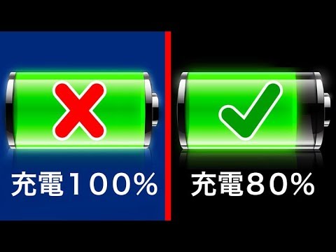 アプリをすぐに削除する: これらはすべてバッテリーを消耗させます。
